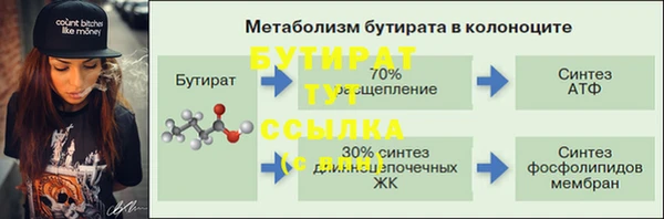 mdpv Волосово