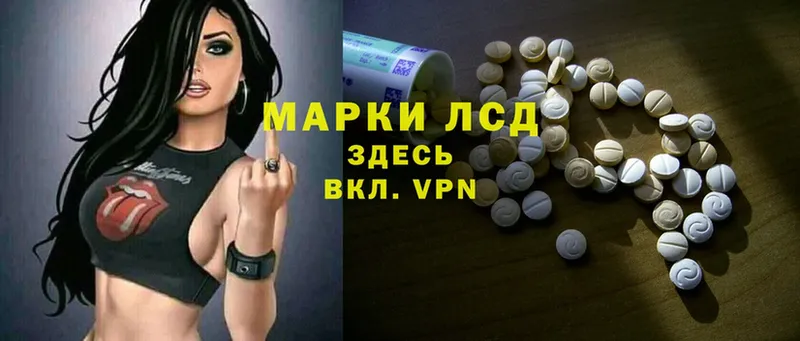 shop наркотические препараты  omg вход  Искитим  закладки  ЛСД экстази ecstasy 