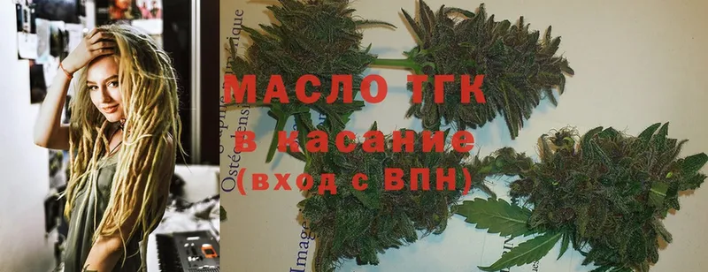 ТГК вейп с тгк  mega ссылка  Искитим 